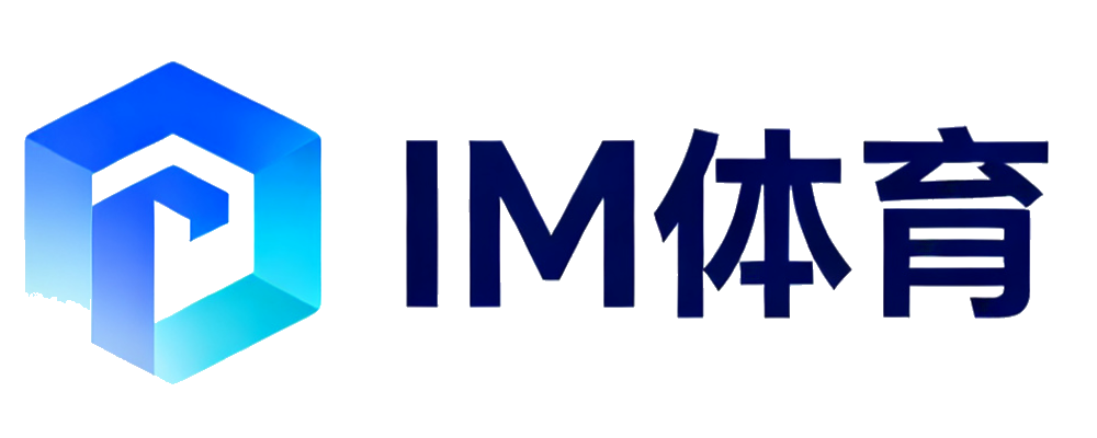 IM体育